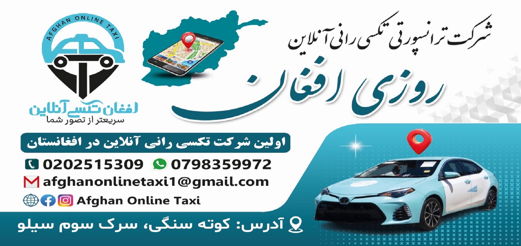ویدیو معرفی خدمات